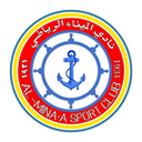 Al Minaa Basra