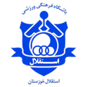 Esteghlal Khuzestan