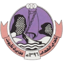 Al Hada
