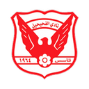 Al Fahaheel
