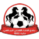 Al Akhaa Al Ahli